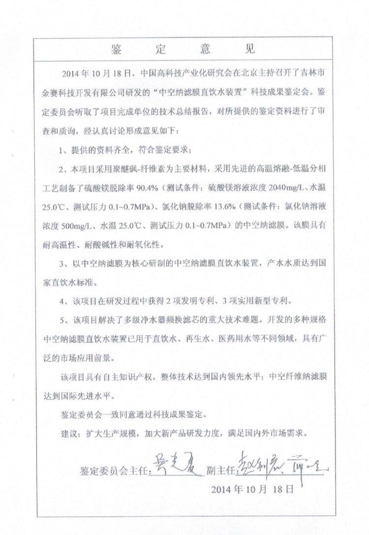 微錕斤拷圖片_20190321161410.jpg