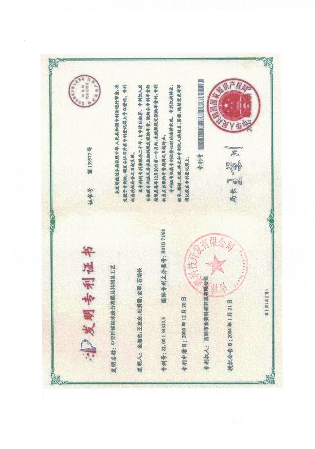 微錕斤拷圖片_20190321161326.jpg