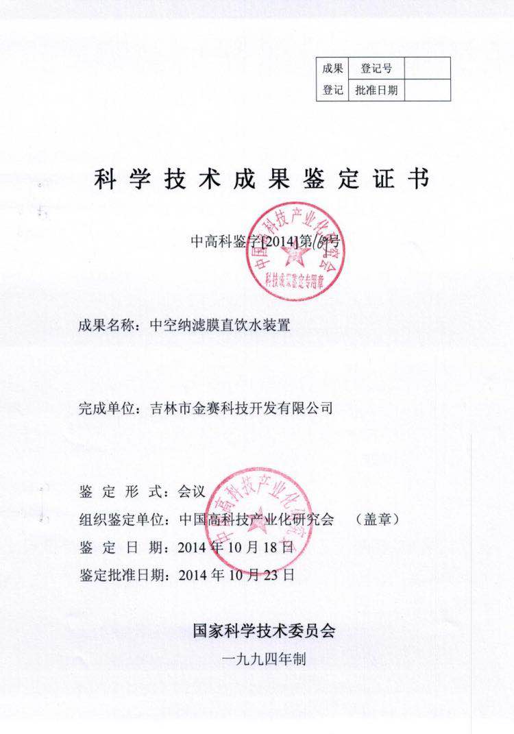 微錕斤拷圖片_20190321161406.jpg