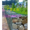 格賓網廠家  格賓網實體生產廠家直銷