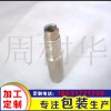 供應(yīng)電工純鐵件、沖壓件、加工