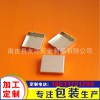 廠家直銷各類屏蔽罩五金沖壓件加工 易上錫焊接彈簧片晶體殼 拉伸件