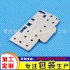 廠家直銷各類屏蔽罩五金沖壓件加工  拉伸件