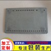 管座、底板 不銹鋼管殼底板批發(fā)