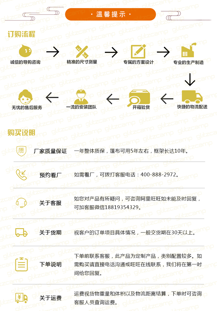 PVC球形_14