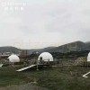 棲星野奢玻璃球形帳篷酒店 戶外野奢露營帳篷