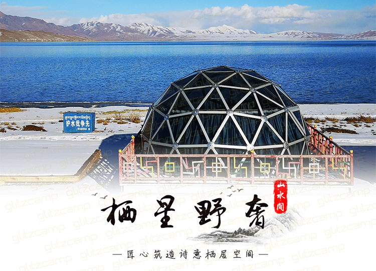 玻璃_01