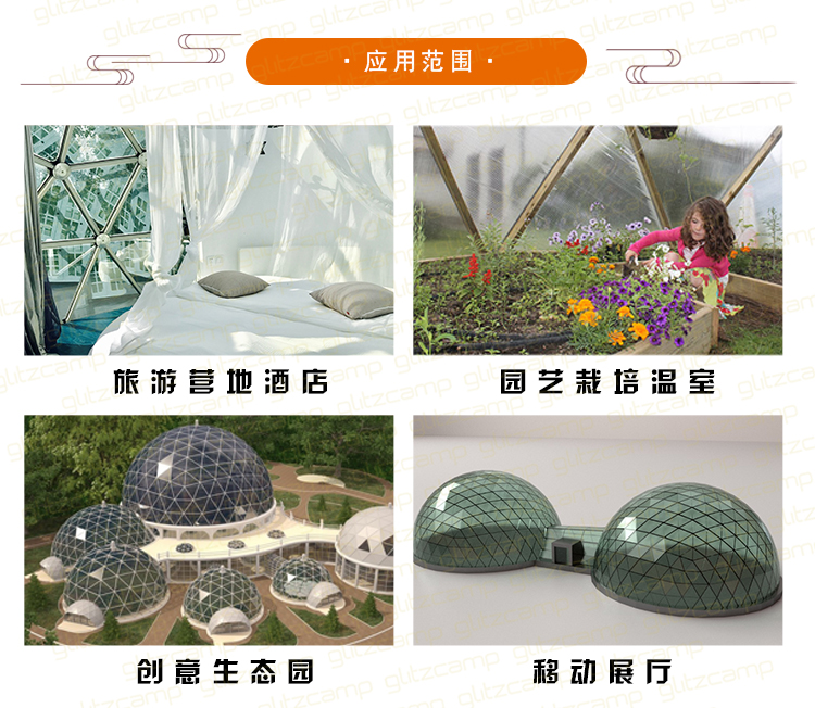 玻璃_07