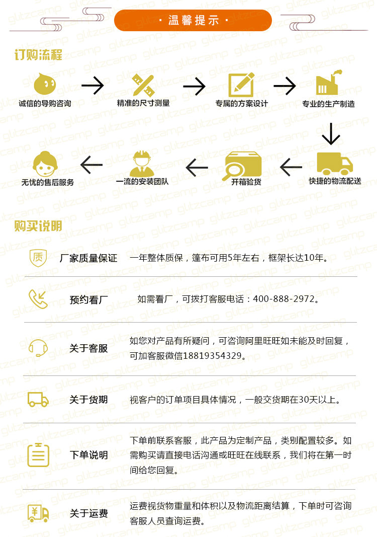 玻璃_10