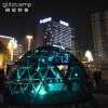 棲星野奢四川展會球形玻璃野奢帳篷