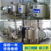牛奶生產線  小型牛奶生產流水線
