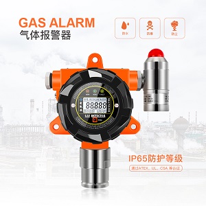 報警器1