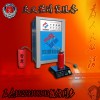 滅火器充氣機工具