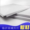 現(xiàn)貨直銷_鋁單板_600乘600鋁扣板_廠家批發(fā)
