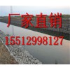 石籠網想廠  石籠網箱廠家  大型石籠網箱生產廠家