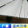 304無縫管