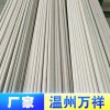 316L不銹鋼管