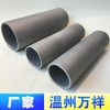不銹鋼換熱管