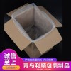 青島廠家直銷定制PE低壓平口塑料袋紙箱防潮袋防水防塵內膜內襯袋