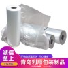 加厚大尺寸PE包裝服裝袋防水防潮防塵定做平口透明1.5*1.8