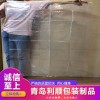 加厚大尺寸PE包裝服裝袋防水防潮防塵定做平口透明1.5*1.8