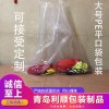 廠家直銷PE包裝服裝袋防水防潮防塵定做平口透明1.5*1.8