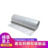 廠家直銷PE包裝服裝袋防水防潮防塵定做平口透明1.5*1.8