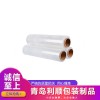 廠家直銷PE包裝服裝袋防水防潮防塵定做平口透明1.5*1.8