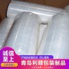 廠家直銷PE包裝服裝袋防水防潮防塵定做平口透明1.5*1.8