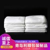 廠家直銷PE包裝服裝袋防水防潮防塵定做平口透明1.5*1.8