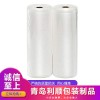 廠家直銷PE包裝服裝袋防水防潮防塵定做平口透明1.5*1.8