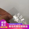 廠家直銷PE包裝服裝袋防水防潮防塵定做平口透明1.5*1.8