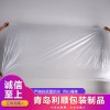 pe床墊壓縮包裝袋特大號定制床墊pe袋尺寸塑料防水防塵廠家