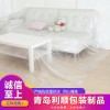 PE工地裝修地面地板瓷磚保護膜工程保護防塵防潮加厚
