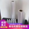 PE工地裝修地面地板瓷磚保護膜工程保護防塵防潮加厚
