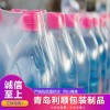 PE工地裝修地面地板瓷磚保護膜工程保護防塵防潮加厚
