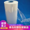 PE工地裝修地面地板瓷磚保護膜工程保護防塵防潮加厚