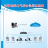 智慧建筑電氣監(jiān)管系統(tǒng)和綜合能源管理系統(tǒng)