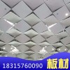 現貨供應_鋁扣板_600*600鋁天花_辦公室吊頂專用歡迎選購