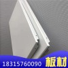工程專用_鋁單板_600乘600鋁扣板_辦公室吊頂廠家直銷