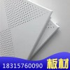 現貨直銷_鋁單板_600乘600鋁扣板_廠家批發歡迎選購