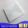 廠家直銷_鋁單板_600乘600鋁單板_工裝專用