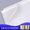 廠家直銷_氟碳鋁單板_600乘600鋁單板_工裝專用