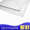 廠家直銷_氟碳鋁單板_600乘600鋁單板_工裝專用