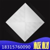 廠家直銷_鋁單板_600乘600鋁單板_工裝專用