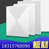 廠家直銷_鋁單板_600乘600鋁單板_工裝專用