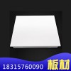 現(xiàn)貨直銷_鋁單板_600乘600鋁扣板_廠家批發(fā)