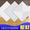 現(xiàn)貨直銷_鋁單板_600*600鋁扣板工程吊頂專用環(huán)保材質(zhì)歡迎咨詢