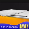 現(xiàn)貨直銷_鋁單板_600*600鋁扣板_工程吊頂專用環(huán)保材質(zhì)