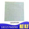 現(xiàn)貨直銷_鋁天花_600乘600鋁扣板_工裝吊頂可定制防水性強